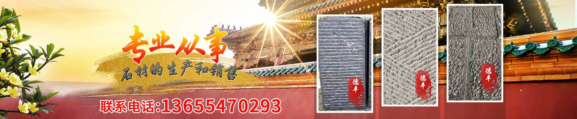 濟寧明輝電器有限公司
